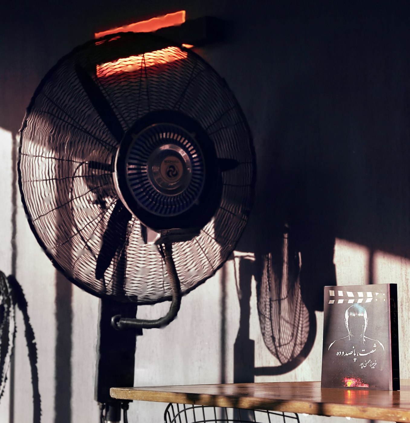 An Electric Fan in a Room